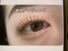 ミィア 上石神井店(Mia)/束感パリジェヌラッシュリフト