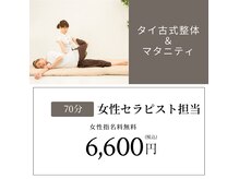 ビーラボ 錦糸町北口駅前店