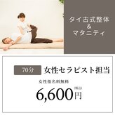 ビーラボ 錦糸町北口駅前店