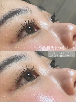 フレイムス アイラッシュ アンド ネイル(FRAMES)/ラッシュリフト/まつ毛パーマ