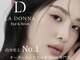 ラドンナ(LA DONNA)の写真
