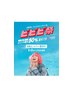 ビビビ祭お勧めセミプラピラティス2回リンパ60分2回¥19800(日中)回数券