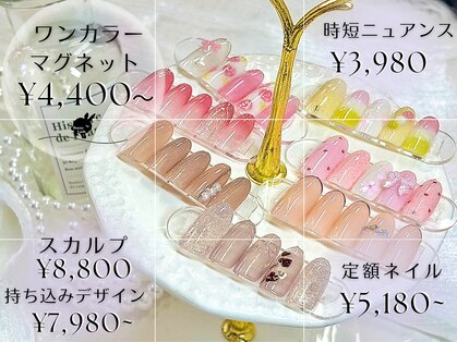 バニーラッシュ(Bunny Lash)の写真