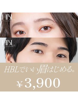 アイラッシュ サロン シャルメ(Eyelash Salon charmer)の写真/話題のアイブロウ★HBL（ハリウッドブロウリフト）眉毛で変わる！ナチュラル映え眉で自己流ケアは卒業！