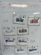 はあとねいる 可児店/季節限定デザイン