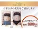 エバンス ノット(Evans knot)の写真