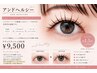 最新技術&ヘルシー【LED+マツエク+パーマ】フラットラッシュ100本¥9500
