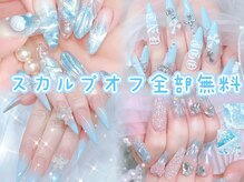 メイク 池袋(Meik)