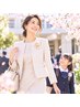 【卒園・入学式ダイエット】お子さんの晴れの日を迎えるママへまだ間に合う！