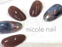 ニコルネイル(nicole nail)/H1085　Fluorite　¥9000