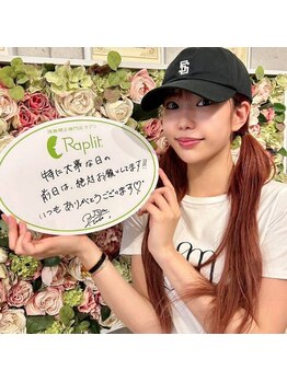 ラプリ 横浜店(Raplit)/ラプリ/隆鼻矯正/モデル