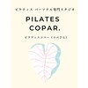 ピラティスコパー(Pilates Copar.)のお店ロゴ