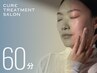 肌タイプ別オーダーメイドフェイシャルコース60分 通常 ¥22,000 ⇒ ¥9,800