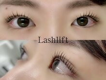 アネロ(anello)/毛質改善トリートメントパーマ