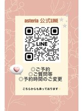 アステリア(asteria)&nbsp;asteria LINE
