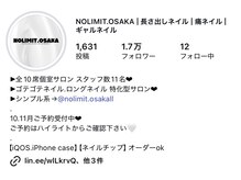 ノーリミットオオサカ(NOLIMIT.OSAKA)の雰囲気（SNS総フォロワー7万人越え！長さだしネイル/持ち込み/フィルイン）