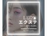 【LEDグルー】前回から4週間以内/シングルラッシュ(上)30分付け放題リペア