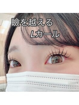 フリラ 天王寺店(Frera)/