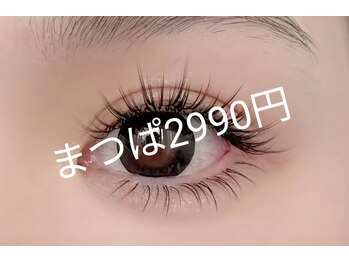 ビトライブ(美TRIBE)