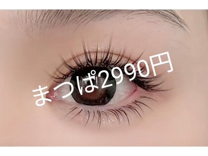 ビトライブ(美TRIBE)の写真