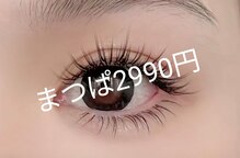 ビトライブ(美TRIBE)