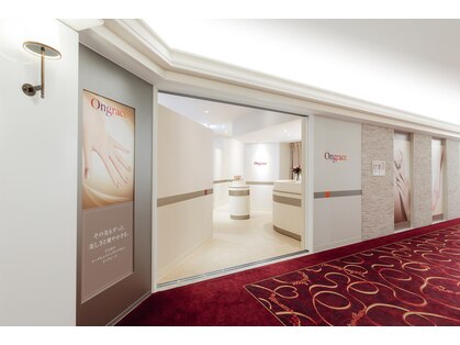 オングレース ハービスPLAZA ENT店の写真