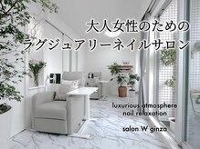 サロンダブリュー 銀座店(SALON W)の雰囲気（全席タブレット完備◎映画を楽しみながら施術を受けられる♪）