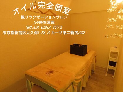 コンフュースニ(Confuciusni)の写真