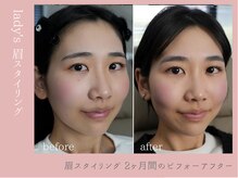 ルーム(room)/眉毛スタイリング