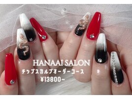 チップスカルプオーダー/13800～