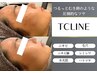 【5月限定|半額】栄で選ばれる本格肌質改善☆ハーブ×毛穴”贅沢３ステップ"