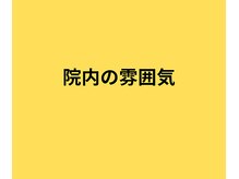 みやざと整体院/お客様の声！！