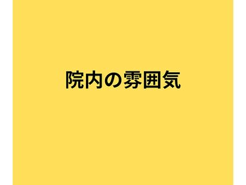 みやざと整体院/お客様の声！！