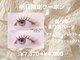 ダイヤモンドアイズ 池袋西口店(DIAMOND EYES)の写真