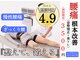 岡町おうち鍼灸整骨院の写真