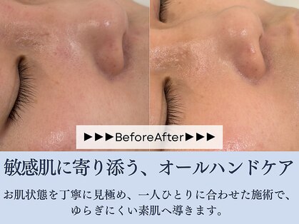サロン コムモア(salon COMME MOI)の写真