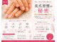 ケアビューティサロン(care beauty salon)の写真