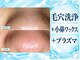 モアナ(MOANA)の写真