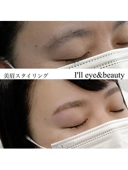 アイル(I'll)/美眉スタイリングで美しく