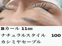 シルフ 石橋店(Sylph)/カシミヤセーブル