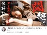 【芸能人YouTubeで大人気★ 90分】タイ古式マッサージ+ヘッドスパ¥17,999→