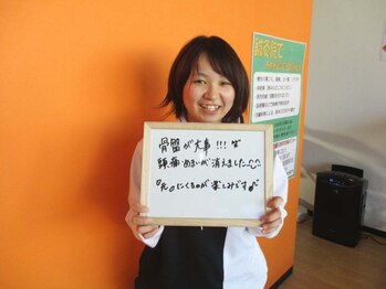 坂之上鍼灸整骨院/頭痛骨盤矯正　お客様からの声