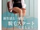 ジョリージョリー(JolieJolie)の写真