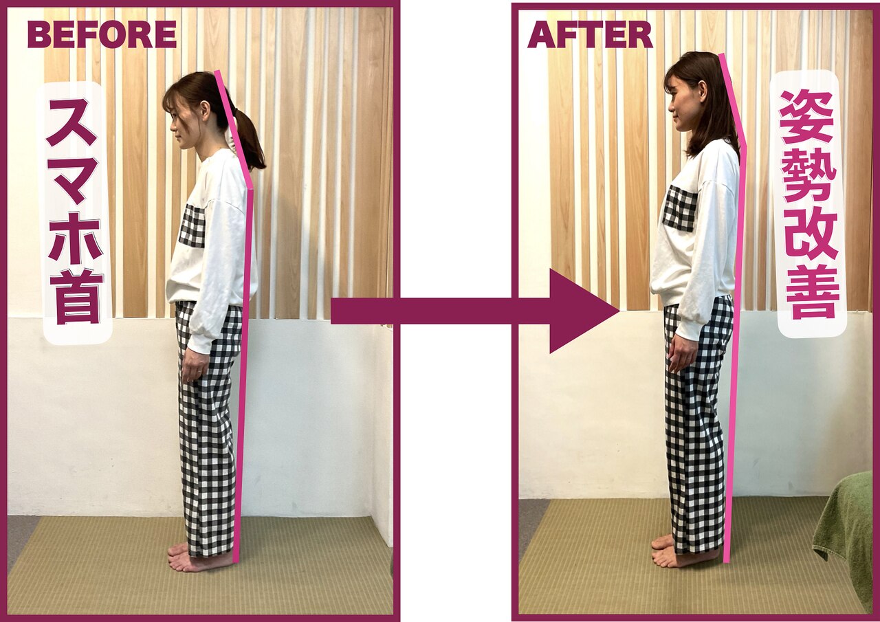 解体心所｜ホットペッパービューティー