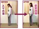 解体心所の写真