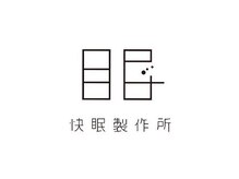 快眠製作所 イセサキ(isesaki)