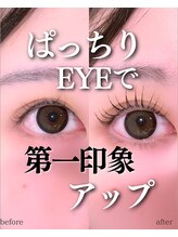 スパイス 心斎橋店(Spice)/パリジェンヌラッシュリフト