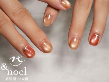 オフィスベージュ×テラコッタ