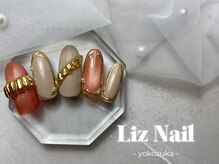 リズ(Liz)/【ゴージャス定額】