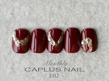 キャプラスネイル ミュウ(CAPLUS NAIL Mew)/■monthly■ 2512